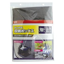 LS-07 [組み立てラゲージボックス ブラック]