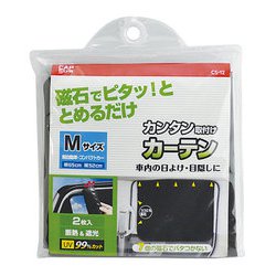 CS-12 [マグネット取付けカーテン 遮光 Mサイズ 横65cm×縦52cm 2枚入]