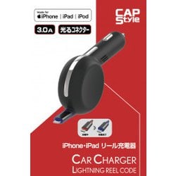 SC-11 [iPhone・iPadリール充電器 3.0A出力]