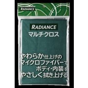 RADIANCE マルチクロス RD-10