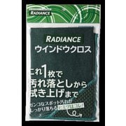 RADIANCE ウインドウクロス RD-12