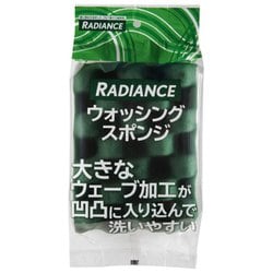 RADIANCE ウォッシングスポンジ RD-13
