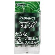 RADIANCE ウォッシングスポンジ RD-13