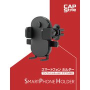 CH-12 [スマホホルダー ワンプッシュホールド エアコン取付]