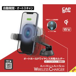 ヨドバシ.com - CAPスタイル CHC-03 [ワイヤレス充電スマートフォン