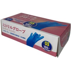 ニトリルグローブ SSサイズ 100枚入 使い捨て手袋 ＃001