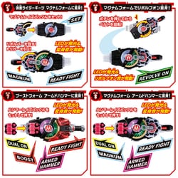 ヨドバシ.com - バンダイ BANDAI 仮面ライダーギーツ 変身ベルト DX