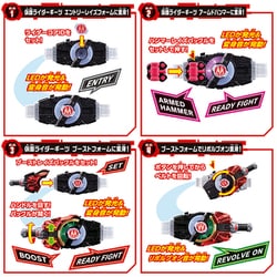 ヨドバシ.com - バンダイ BANDAI 仮面ライダーギーツ 変身ベルト