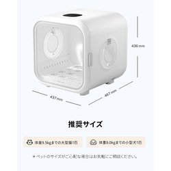 【新品未開封】ホームランペットHomerunpet ペット用ドライヤーハウス