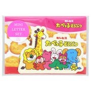限定 ミニレターセット たべっ子どうぶつ どうぶつ S2089963