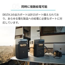 ヨドバシ.com - エコフロー EcoFlow ZMR330EB [DELTA2専用 エクストラ