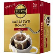 タリーズコーヒー ドリップコーヒー （ヘビー） 9.0g×5袋 [インスタントコーヒー]