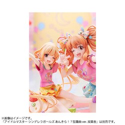 ヨドバシ.com - リコルヌ アイドルマスター シンデレラガールズ
