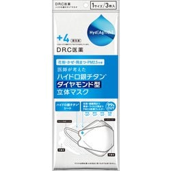 ＋4ハイドロ銀チタンダイアモンドマスク1サイズ