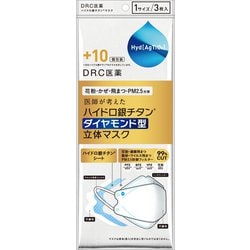 ＋10ハイドロ銀チタンダイアモンドマスク1サイズ