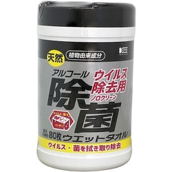 コーヨーカセイ ウイルス除去用アルコール除菌ウエットタオル ボトル80枚 00-1235