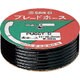 ブレードホース 11×16.5mm 長さ30m巻き ブラック PU86T-D