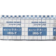 R5441-S [SANEI 耐火テープ]