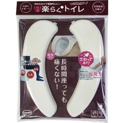 カーボーイ 楽らくトイレ ホワイト RT-01