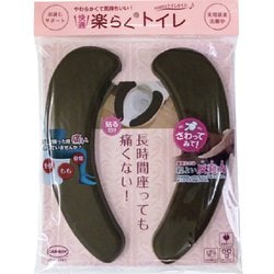 カーボーイ 楽らくトイレ ブラウン RT-03