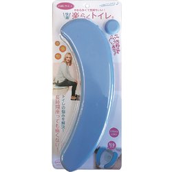 カーボーイ 楽らくトイレTypeB ブルー RT-05