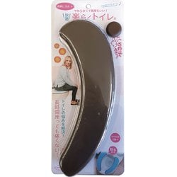カーボーイ 楽らくトイレTypeB ブラウン RT-06
