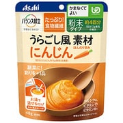 バランス献立 うらごし風素材 にんじん48g