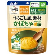バランス献立 うらごし風素材 かぼちゃ60g