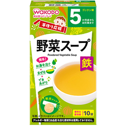 手作り応援 野菜スープ 23g [対象月齢：5ヶ月から]