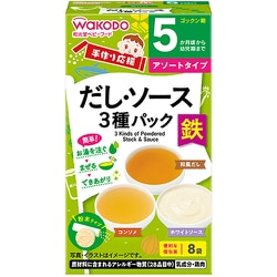 手作り応援 だし・ソース 3種パック [対象月齢：5ヶ月から]