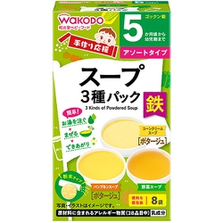 手作り応援 スープ 3種パック [対象月齢：5ヶ月から]