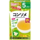 手作り応援 コンソメ 23g [対象月齢：5ヶ月から]