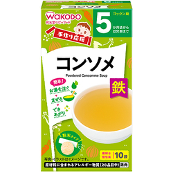 手作り応援 コンソメ 23g [対象月齢：5ヶ月から]