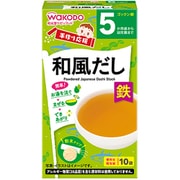 手作り応援 和風だし 25g [対象月齢：5か月頃から]