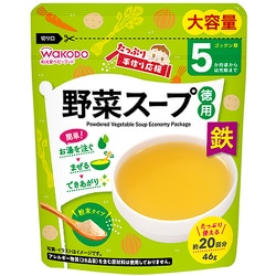 たっぷり手作り応援 野菜スープ（徳用） 46g [対象月齢：5か月頃から]