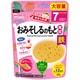 たっぷり手作り応援 おみそしるのもと（徳用） 24g [対象月齢：5か月頃から]