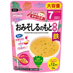 たっぷり手作り応援 おみそしるのもと（徳用） 24g [対象月齢：5か月頃から]