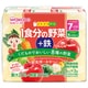 ごくごく野菜 1食分の野菜＋鉄 りんご味125mlX3 [対象月齢：7ヶ月から]