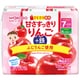 ごくごく果実 甘さすっきりりんご＋鉄125mlX3 [対象月齢：7か月ごろからうすめて5か月ごろから]