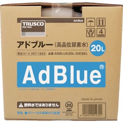 ヨドバシ.com - トラスコ中山 TRUSCO ADBLUE20L-DIESEL [TRUSCO ...