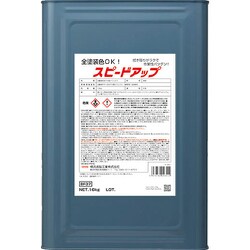 Linda スピードアップ 16kg BF37