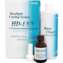Linda ヘッドライトコーティングシステム HDー1UV BZ73