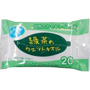 コーヨーカセイ 緑茶のウェットタオル20枚 00-0158