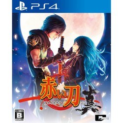 ヨドバシ.com - シティコネクション 赤い刀 真 通常版 [PS4