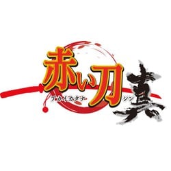 ヨドバシ.com - シティコネクション 赤い刀 真 通常版 [Nintendo