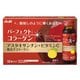 パーフェクトアスタコラーゲン ドリンクレッドプレミア 50mlX10