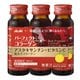パーフェクトアスタコラーゲン ドリンクレッドプレミ ア50mlX3