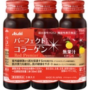 パーフェクトアスタコラーゲン ドリンクレッドプレミ ア50mlX3