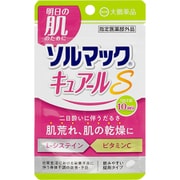 ソルマックキュアールS 20錠 [指定医薬部外品]