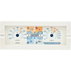 空と気持ちの天気予測 温度計・湿度計付き 気象計 BW-5280